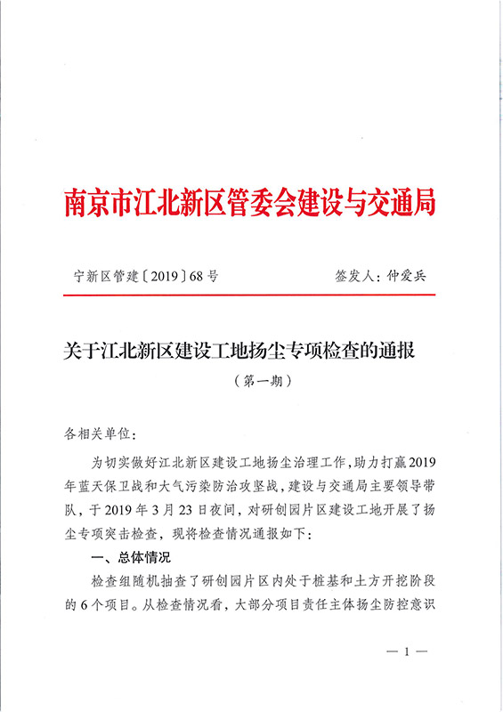 南京桑拿行业的变迁与繁荣